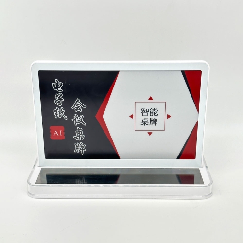 智能桌牌T型7.5寸-双面（光伏款）